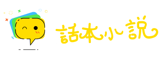 叱咤风云网